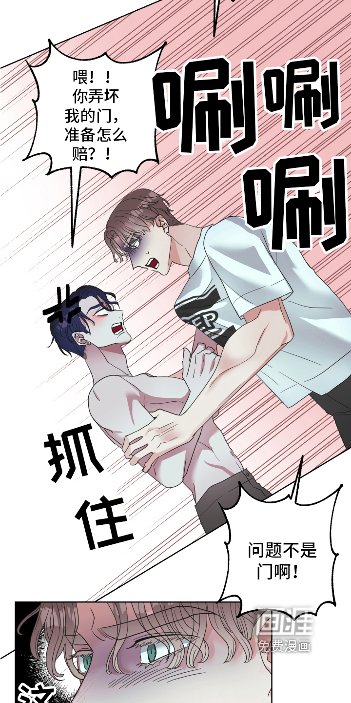 姜泰阳的秘密第4话图