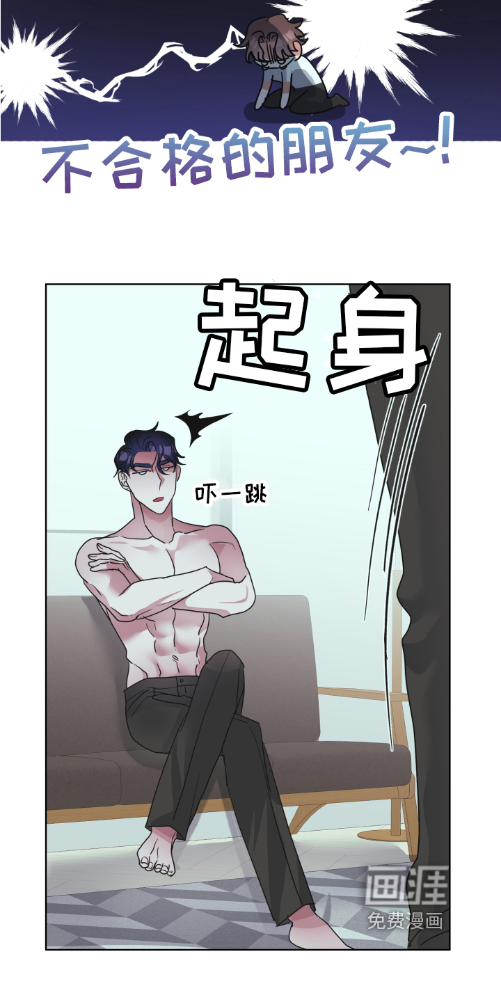 姜泰阳的秘密第5话图