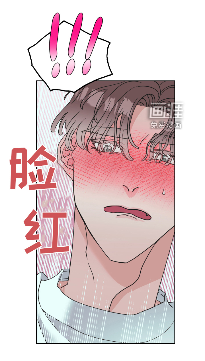姜泰阳的秘密第6话图