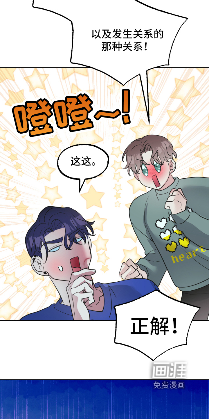 姜泰阳的秘密第8话图