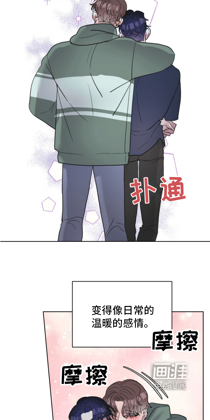 姜泰阳的秘密第8话图