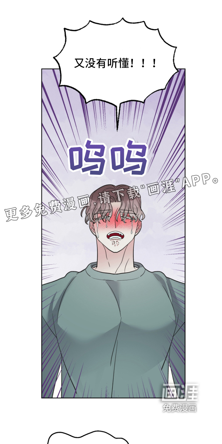 姜泰阳的秘密第9话图