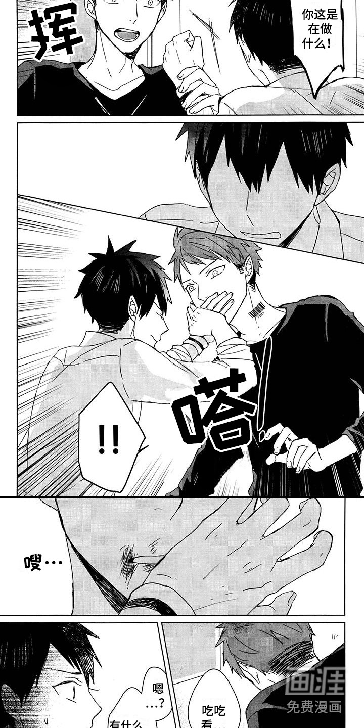 记忆的怪物第27话图