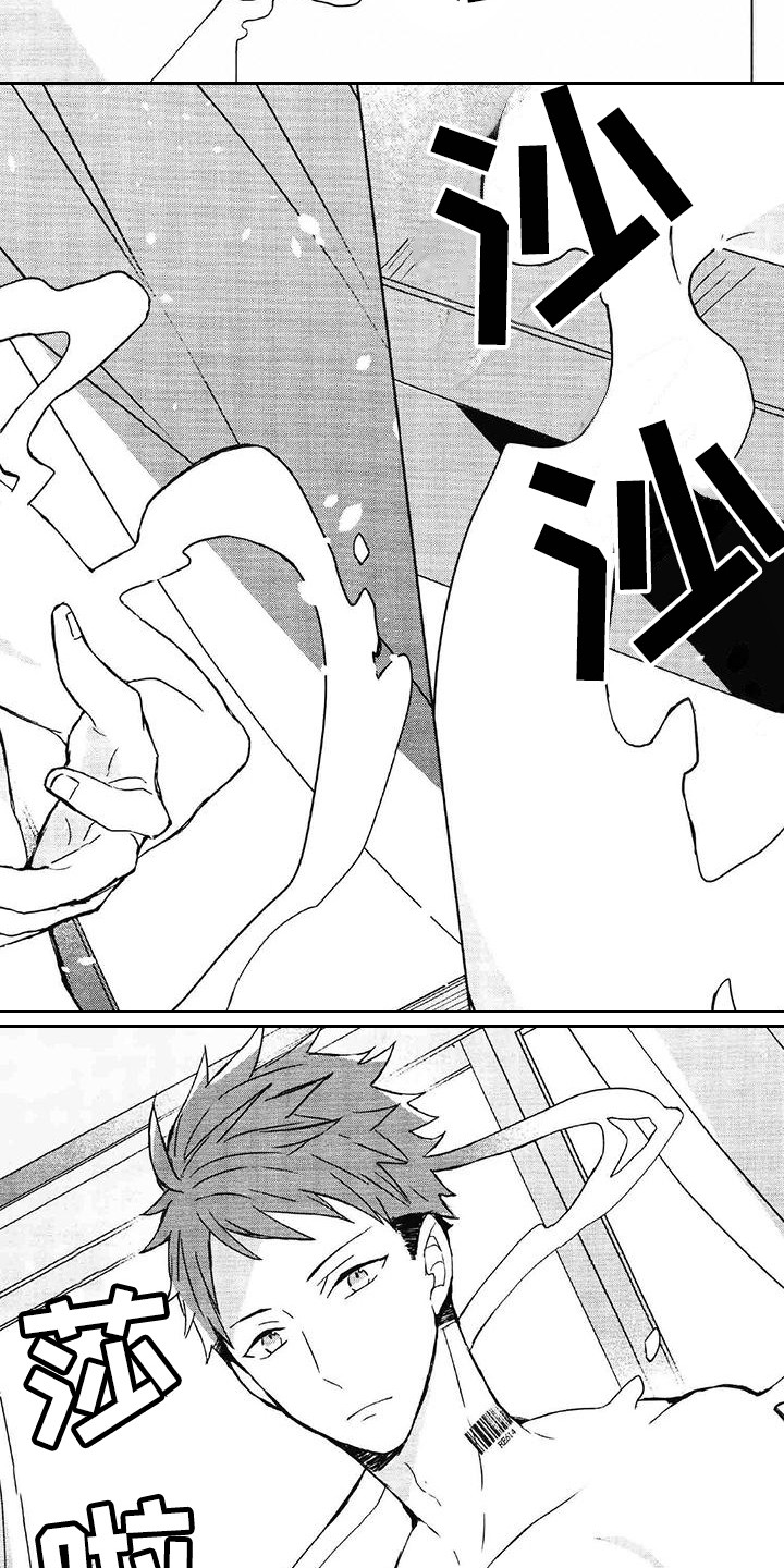 记忆的怪物第3话图