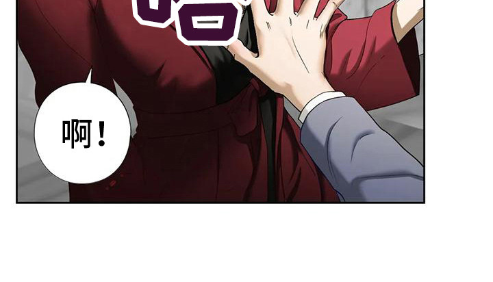 继婚第11话图
