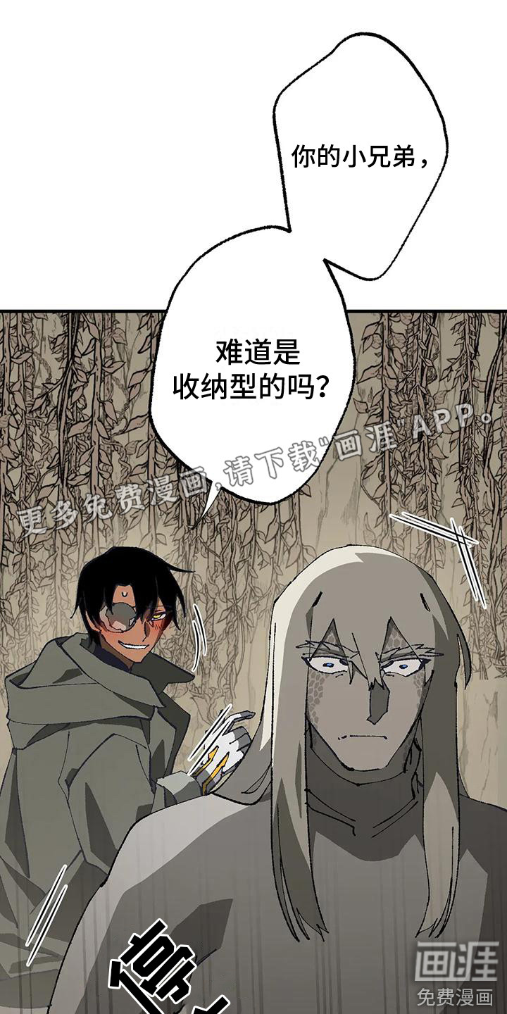 饥饿的灵魂第15话图