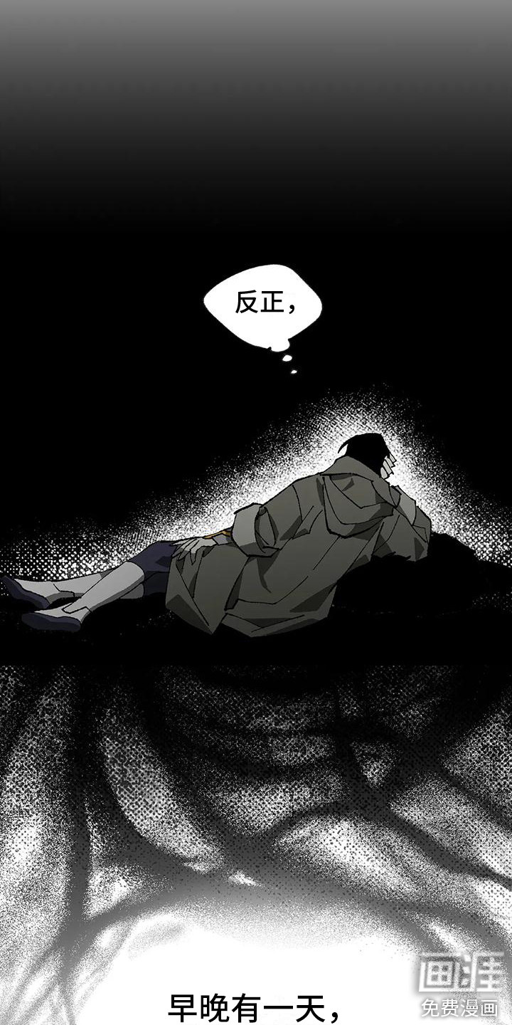 饥饿的灵魂第15话图