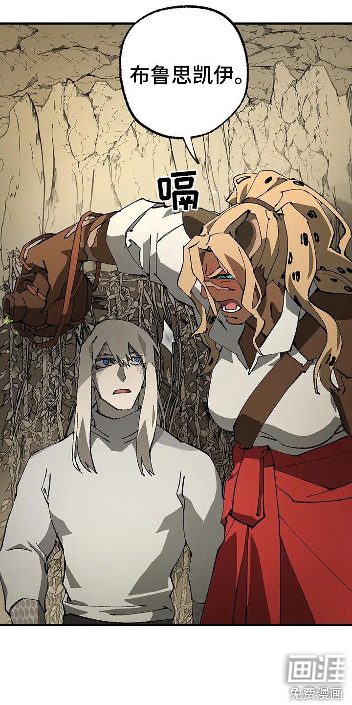 饥饿的灵魂第15话图