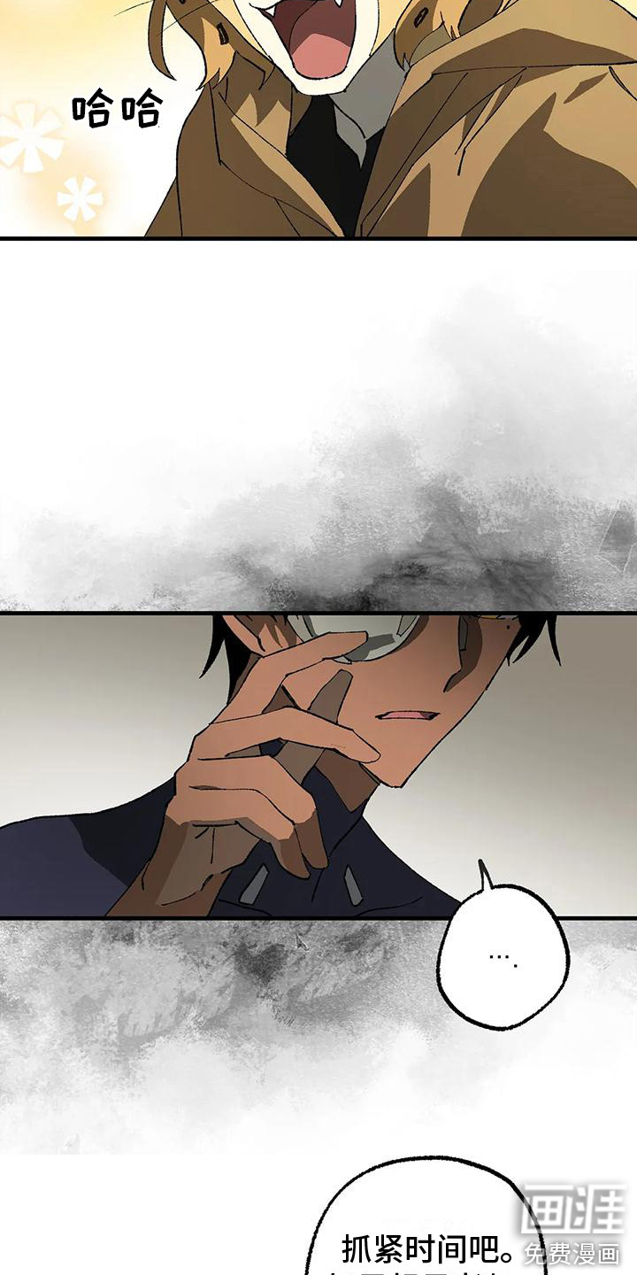 饥饿的灵魂第18话图