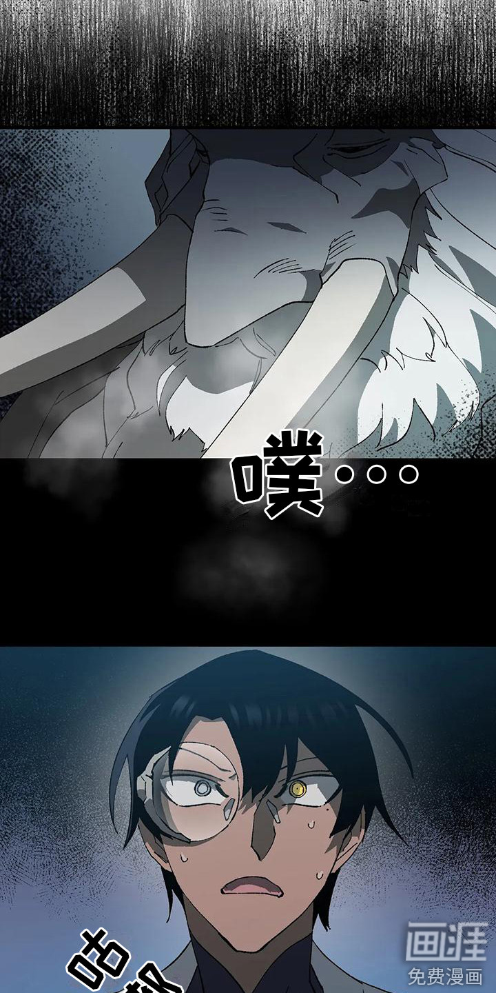 饥饿的灵魂第18话图