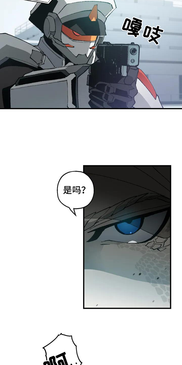 饥饿的灵魂第2话图