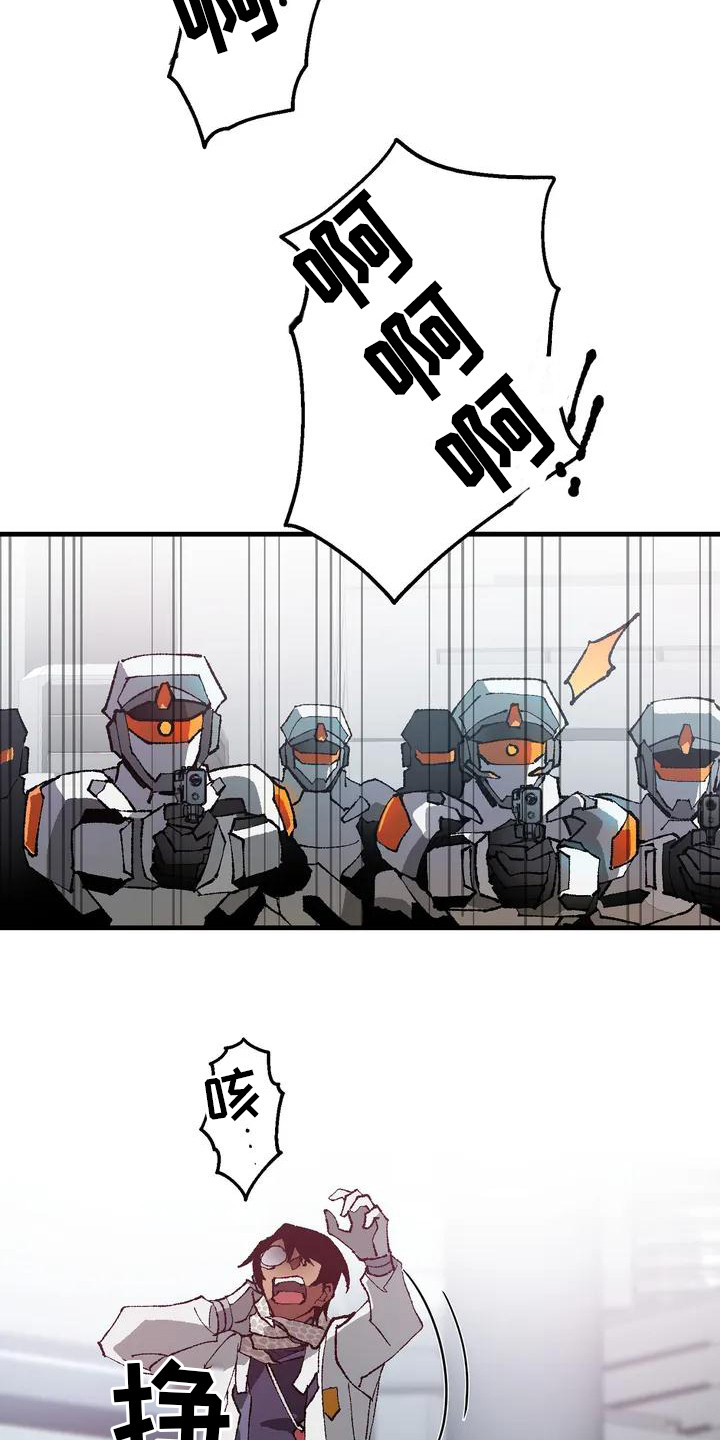 饥饿的灵魂第2话图