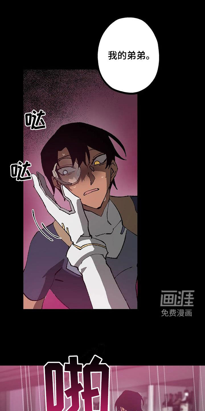 饥饿的灵魂第21话图