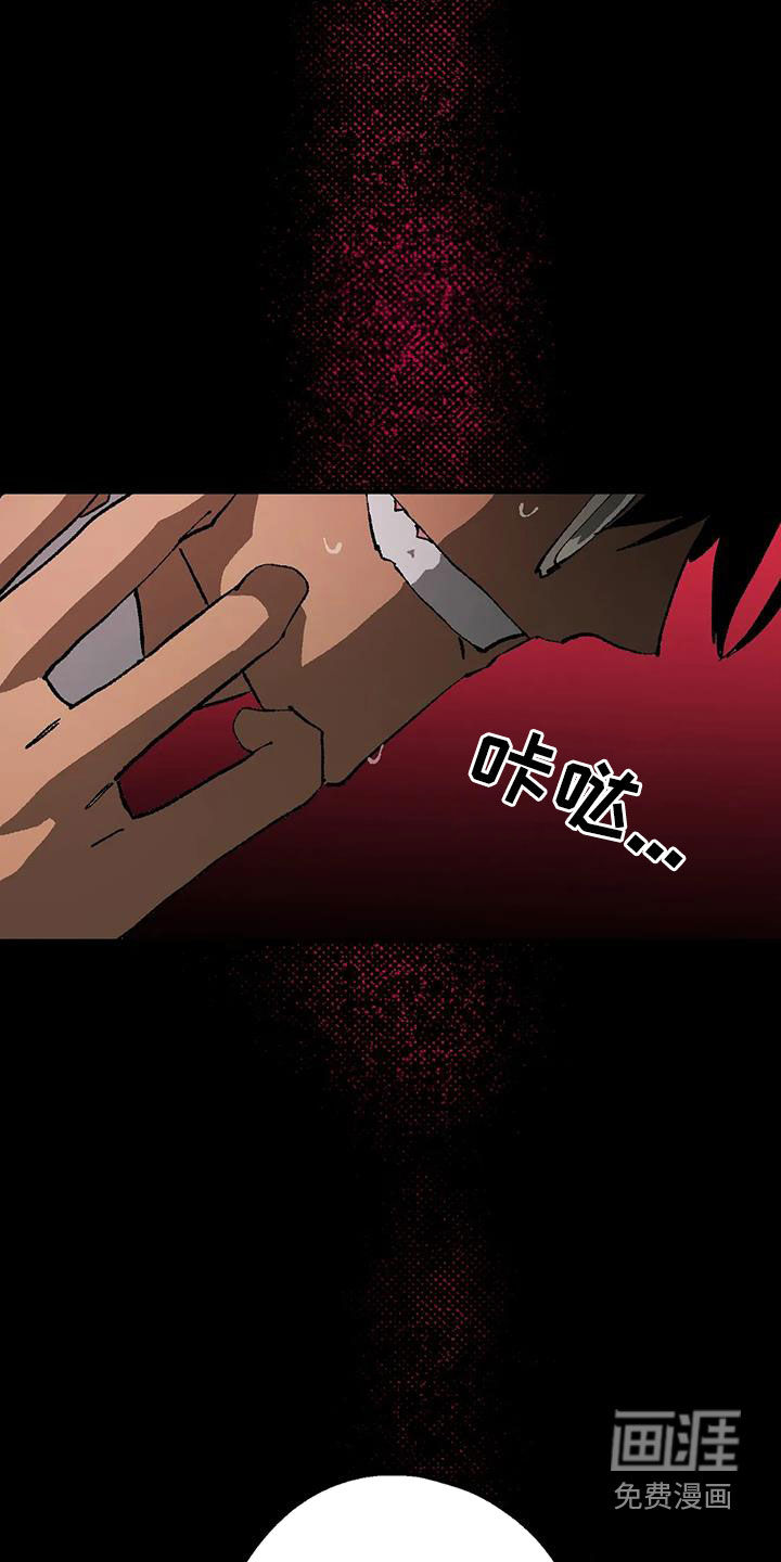 饥饿的灵魂第21话图