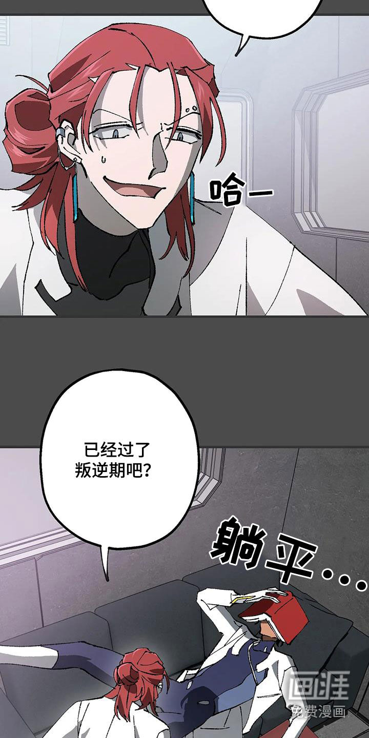 饥饿的灵魂第21话图