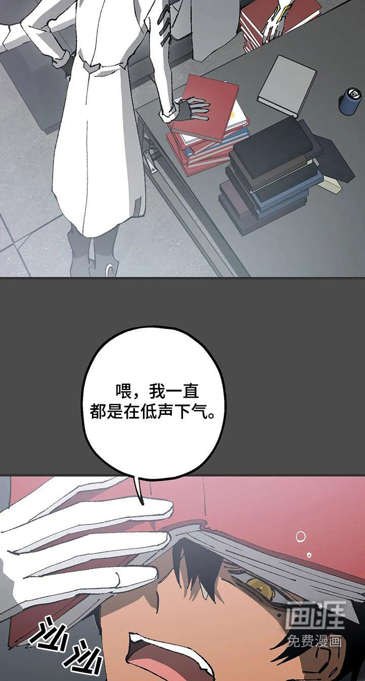 饥饿的灵魂第21话图