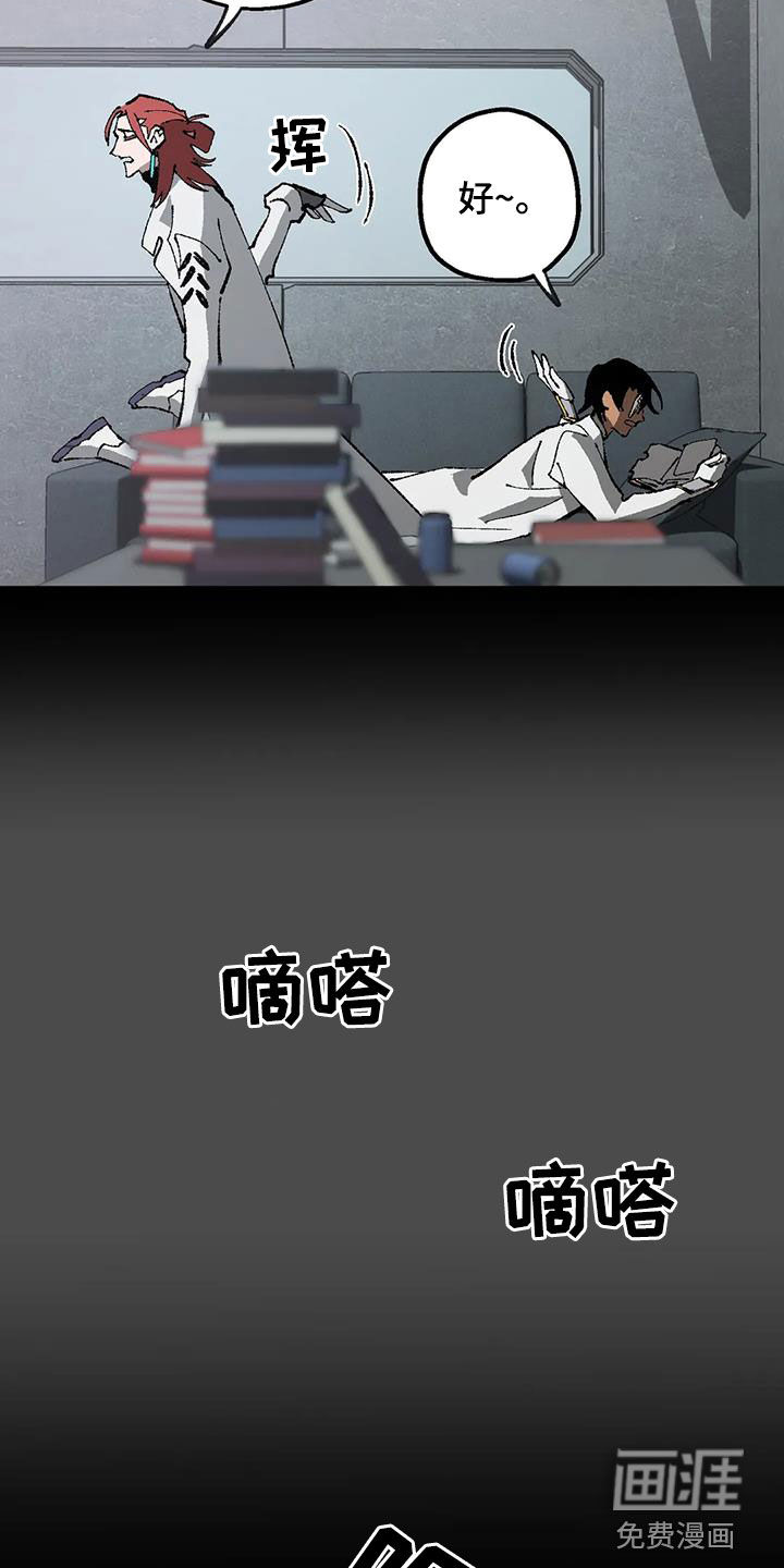 饥饿的灵魂第21话图