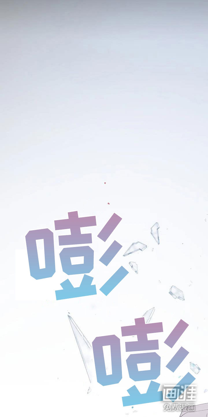 饥饿的灵魂第21话图