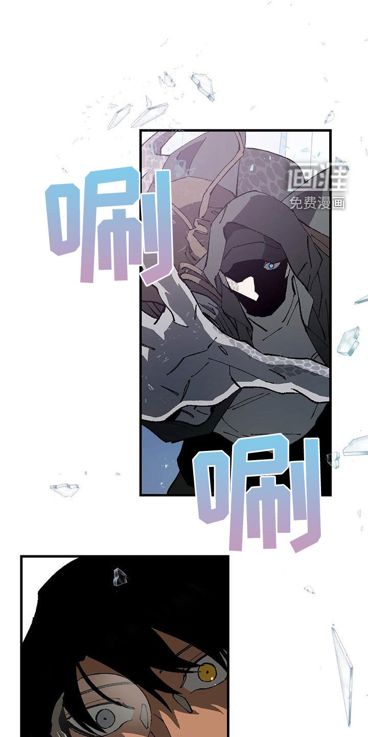 饥饿的灵魂第21话图