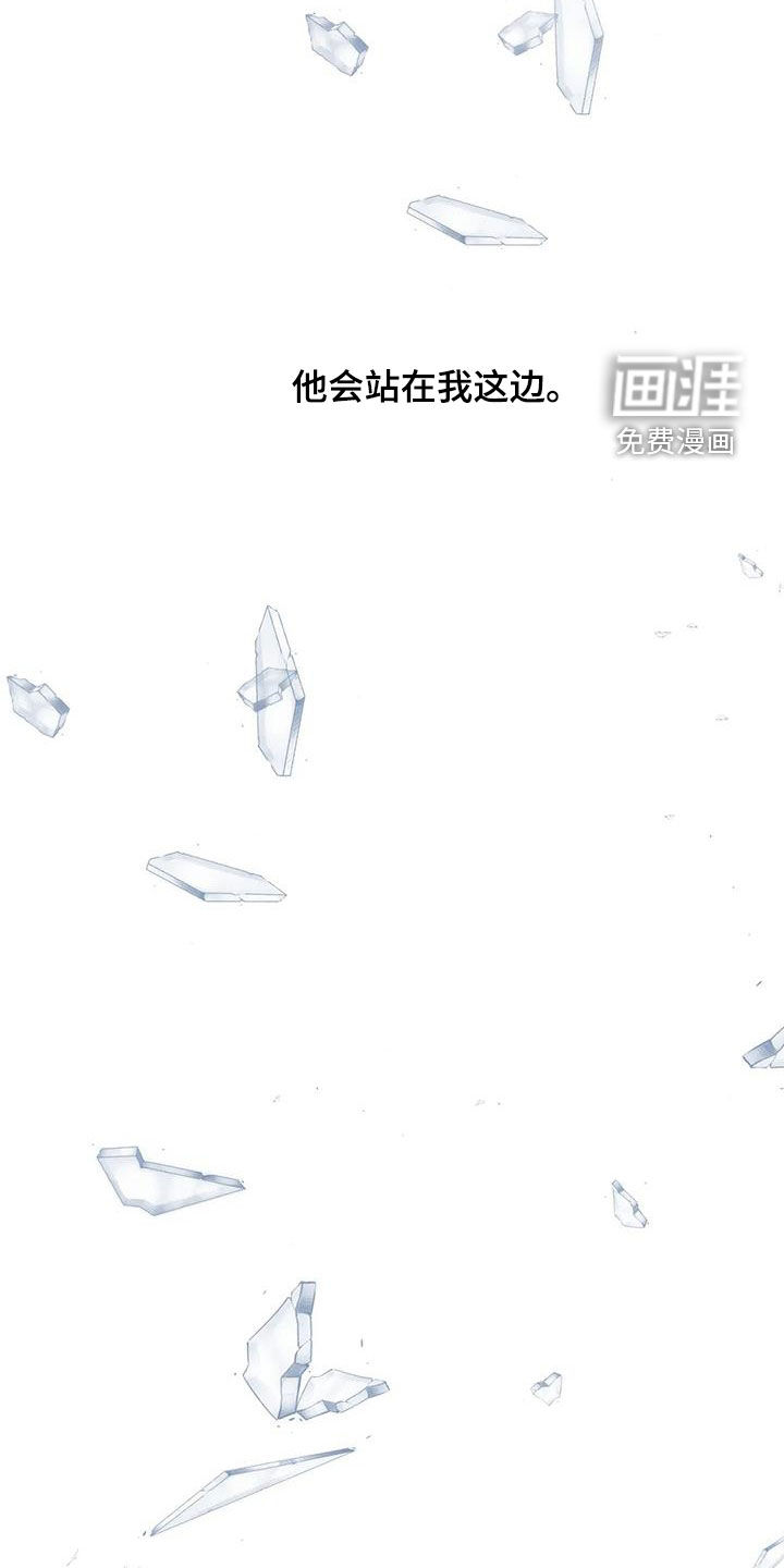 饥饿的灵魂第21话图