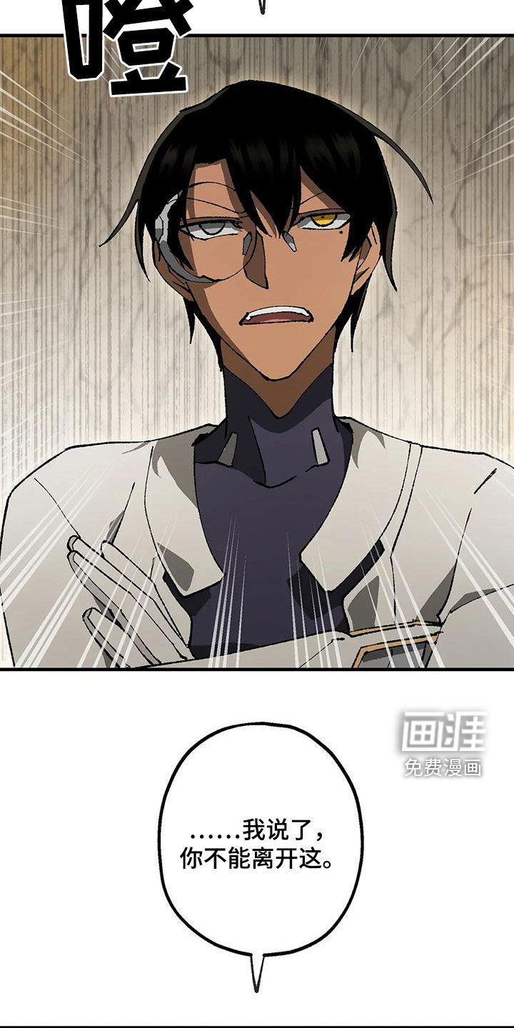 饥饿的灵魂第24话图