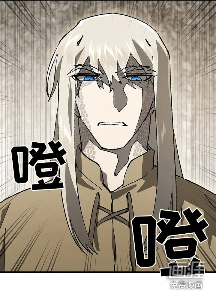 饥饿的灵魂第24话图