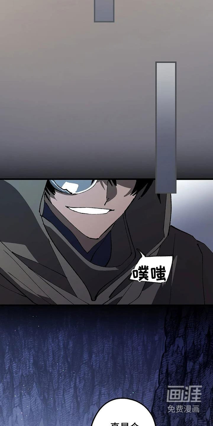 饥饿的灵魂第25话图