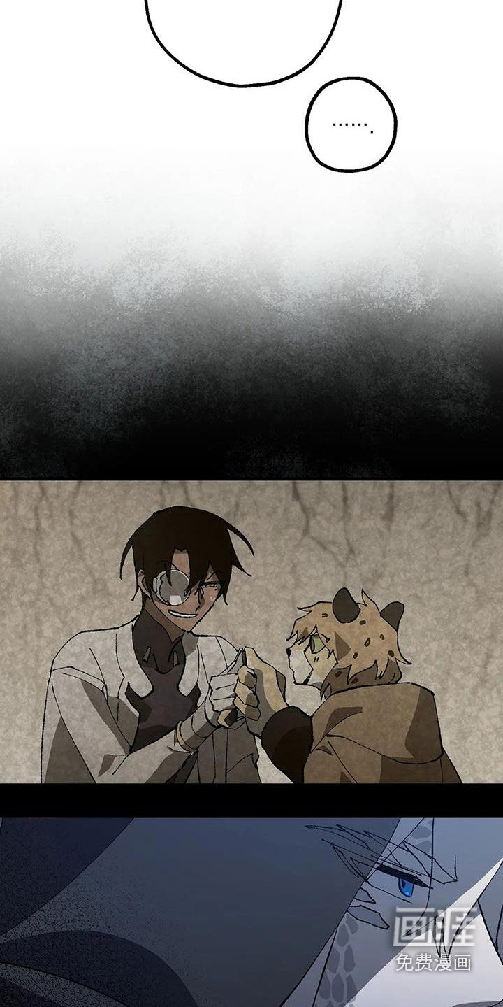 饥饿的灵魂第25话图