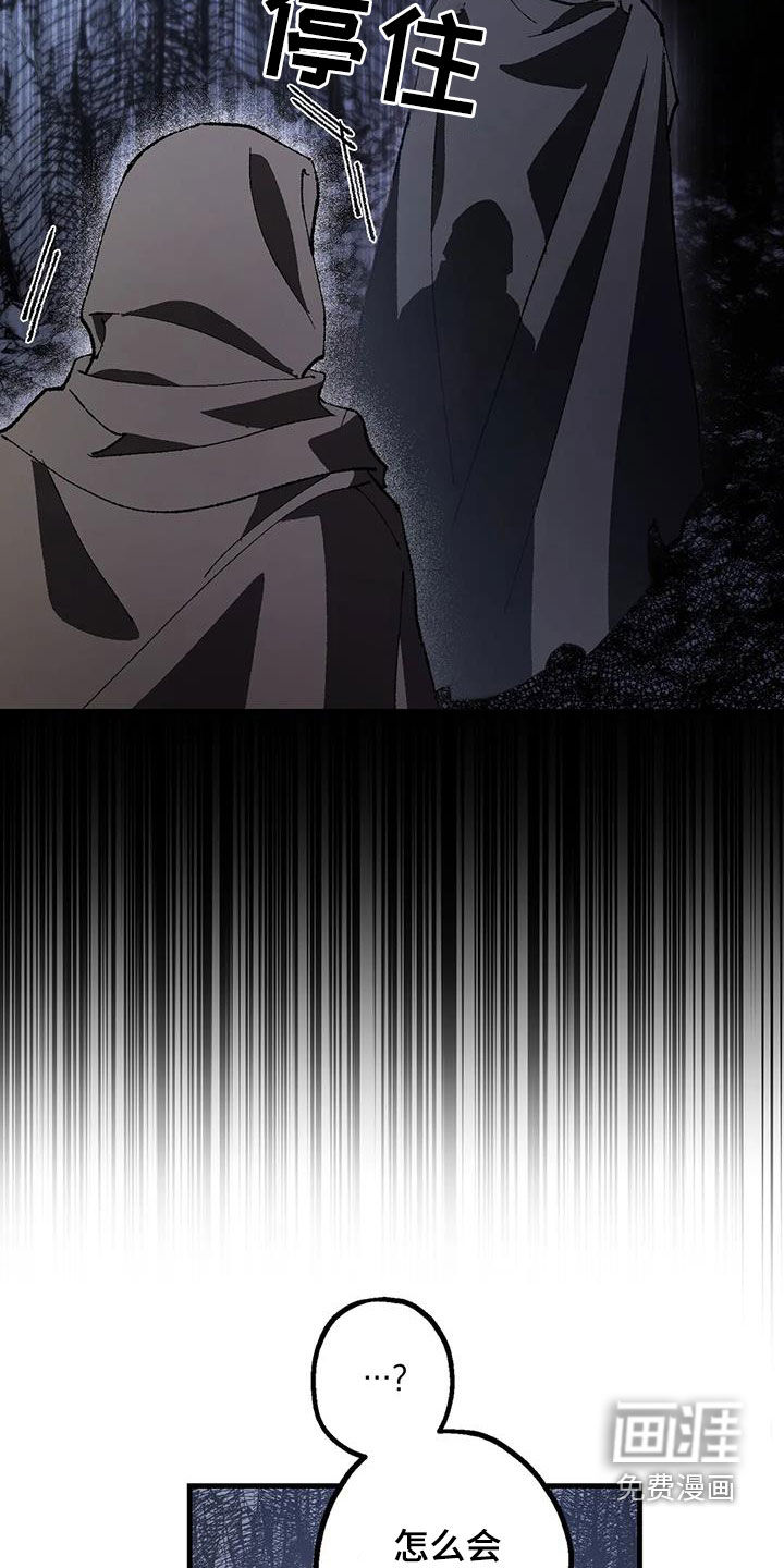 饥饿的灵魂第25话图