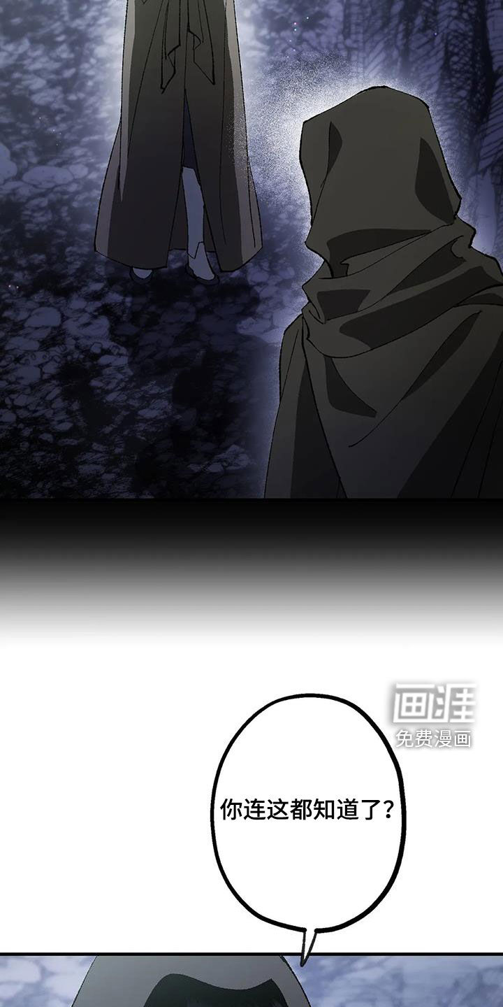 饥饿的灵魂第25话图