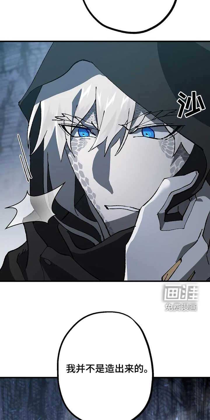 饥饿的灵魂第25话图