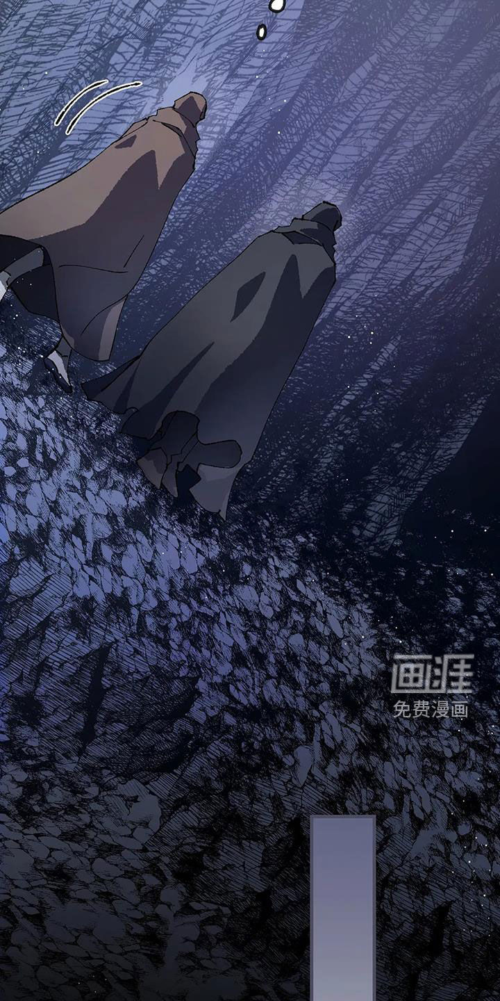 饥饿的灵魂第26话图