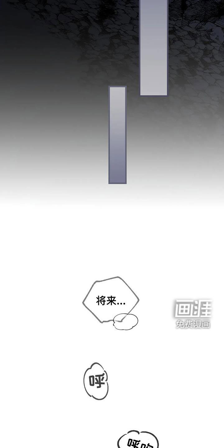 饥饿的灵魂第26话图