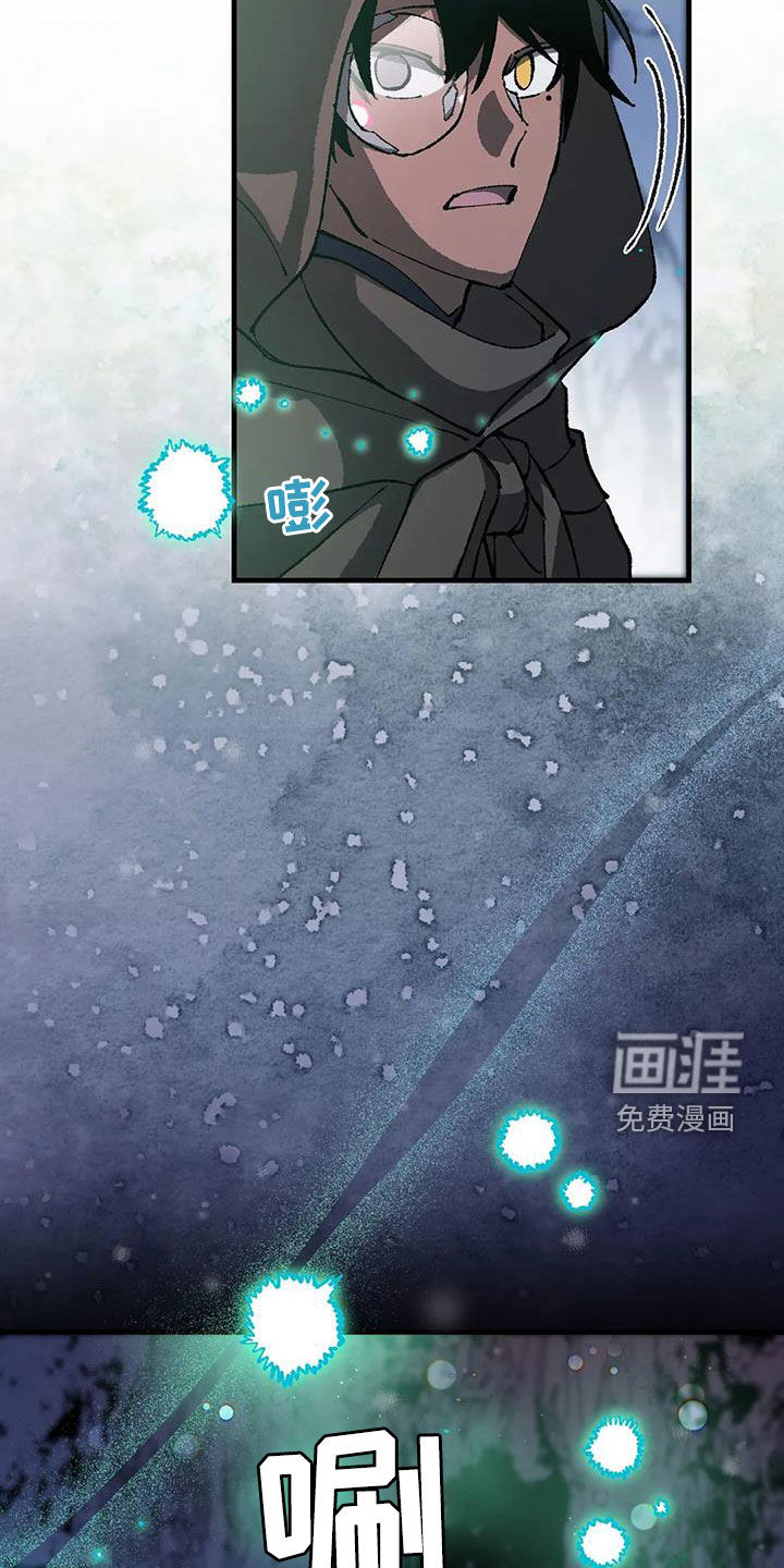 饥饿的灵魂第26话图