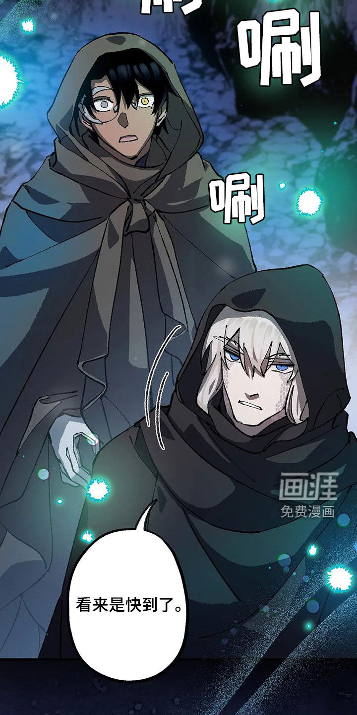 饥饿的灵魂第26话图