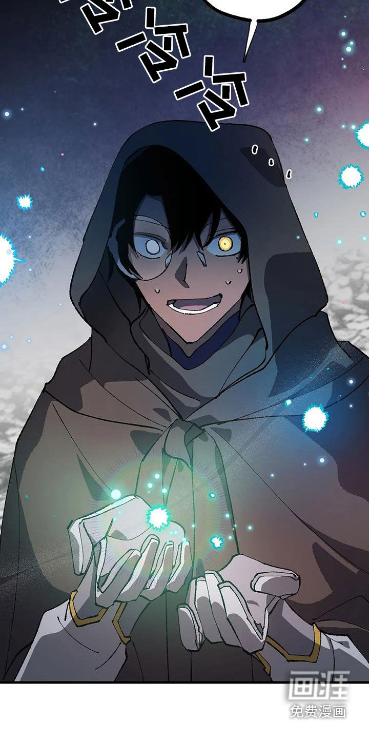 饥饿的灵魂第26话图