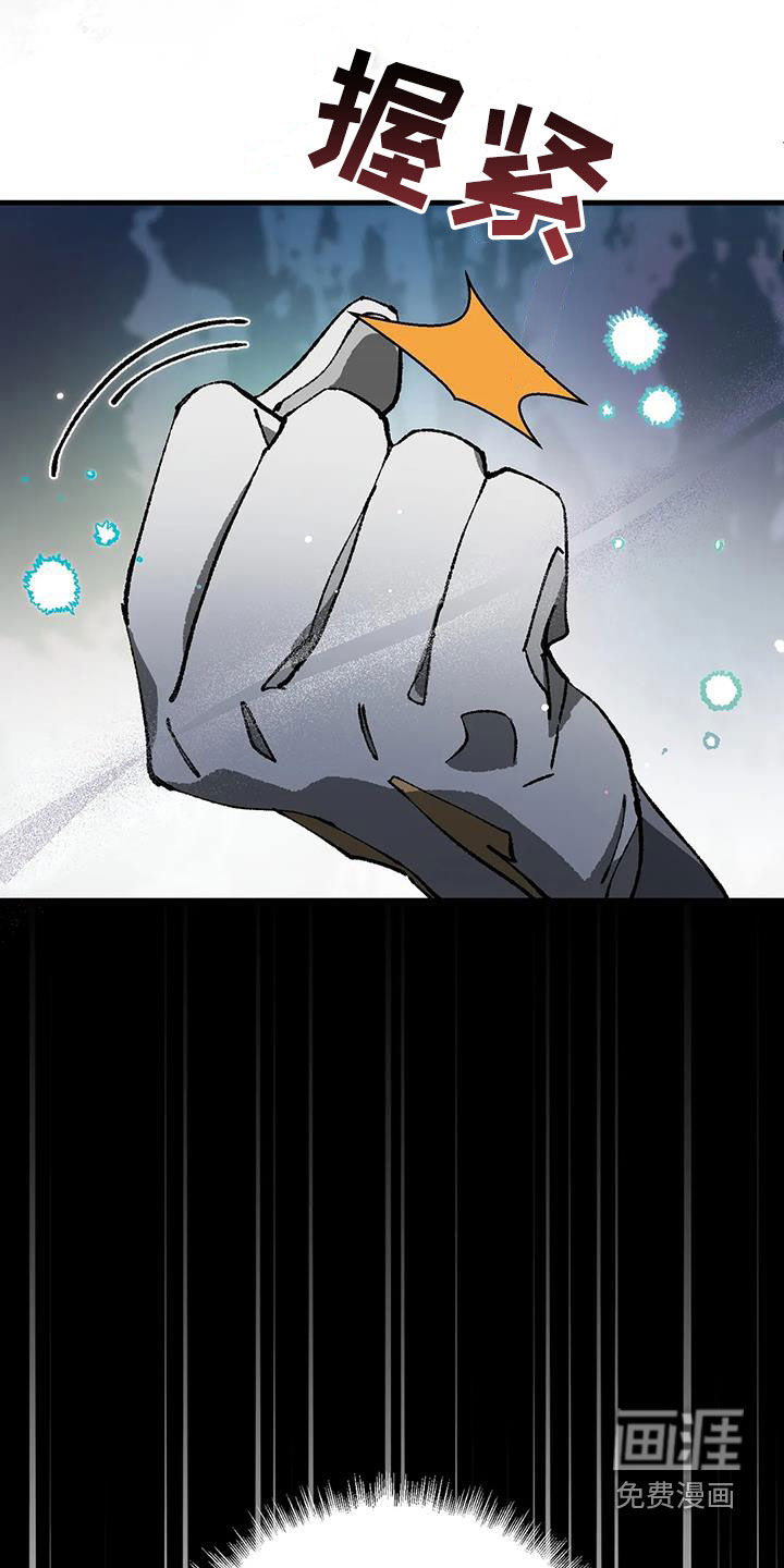 饥饿的灵魂第26话图