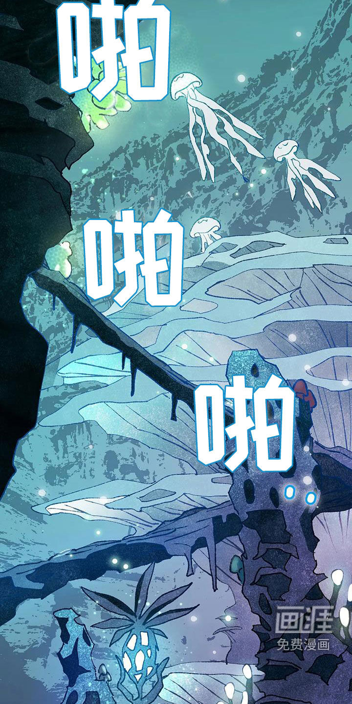 饥饿的灵魂第27话图