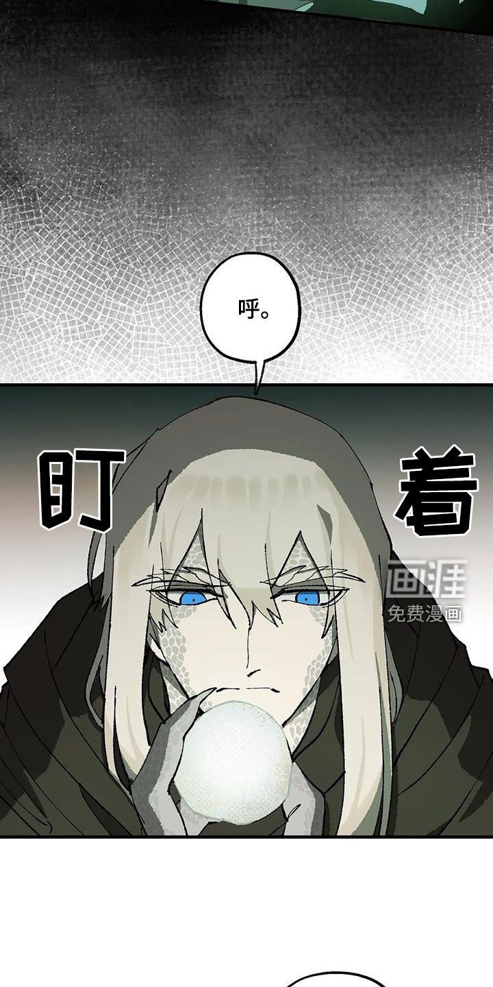 饥饿的灵魂第27话图