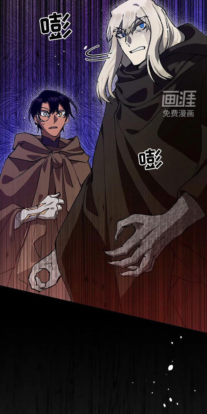 饥饿的灵魂第27话图