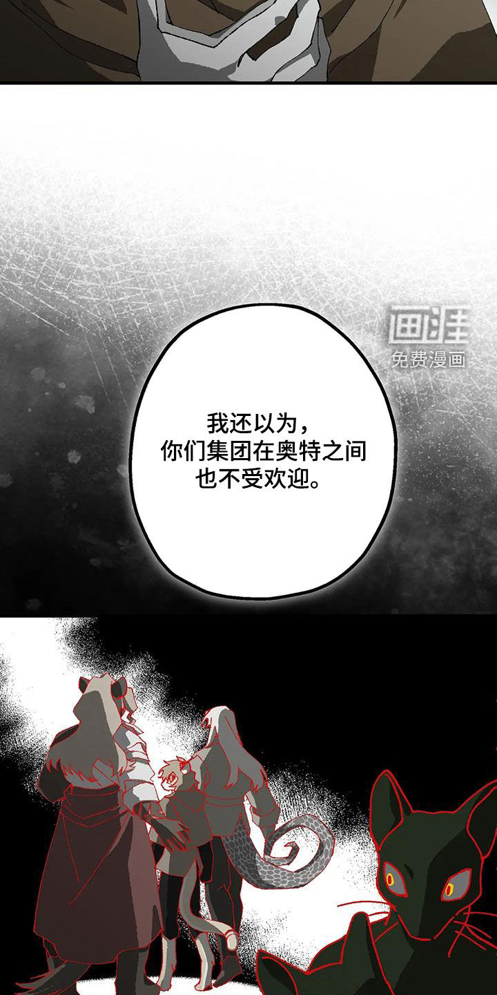 饥饿的灵魂第28话图