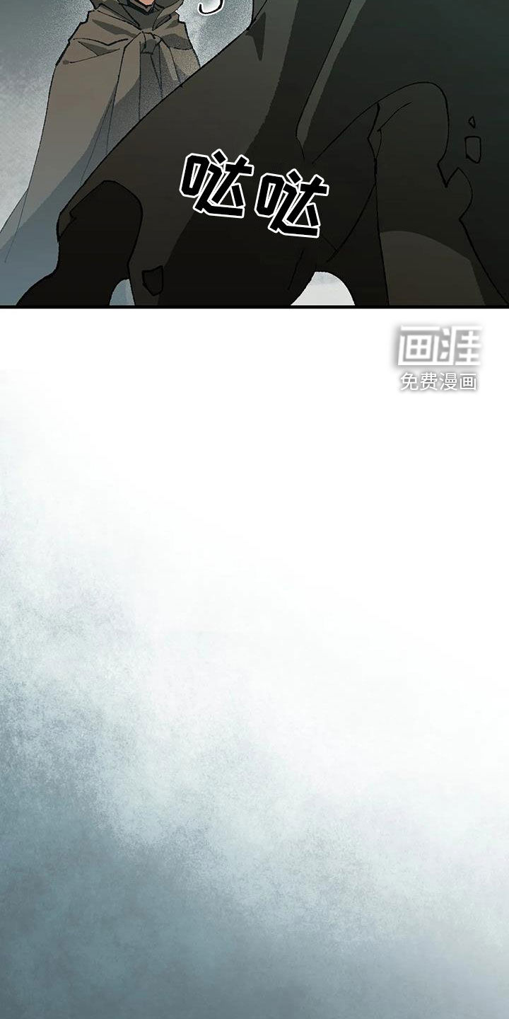 饥饿的灵魂第28话图