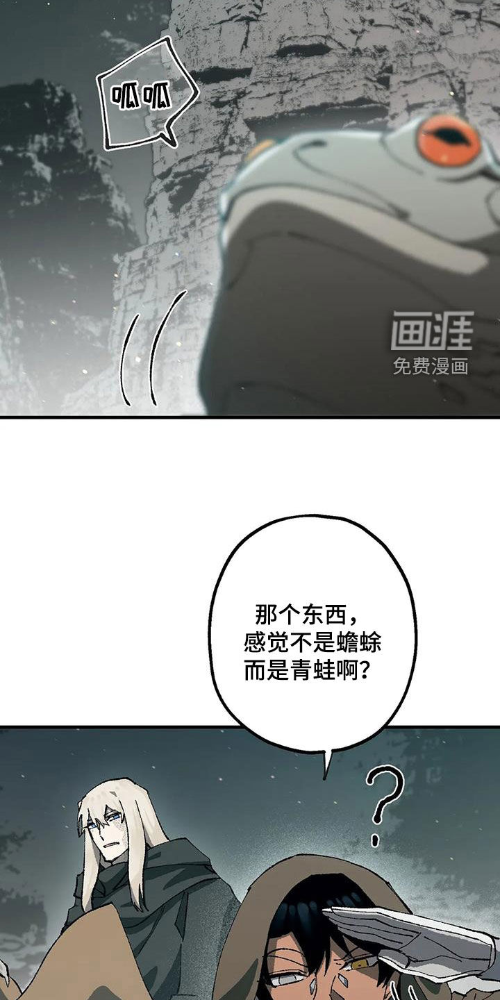 饥饿的灵魂第28话图