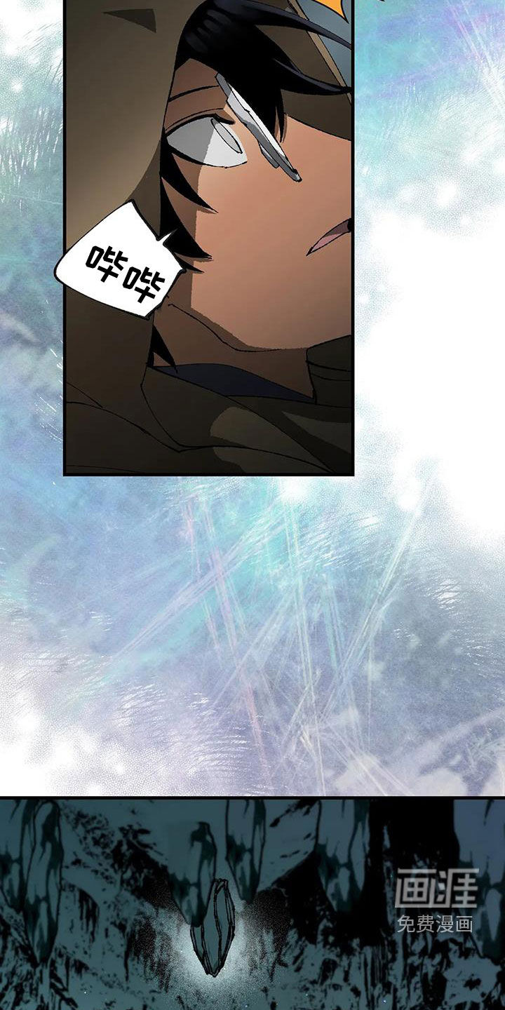 饥饿的灵魂第29话图