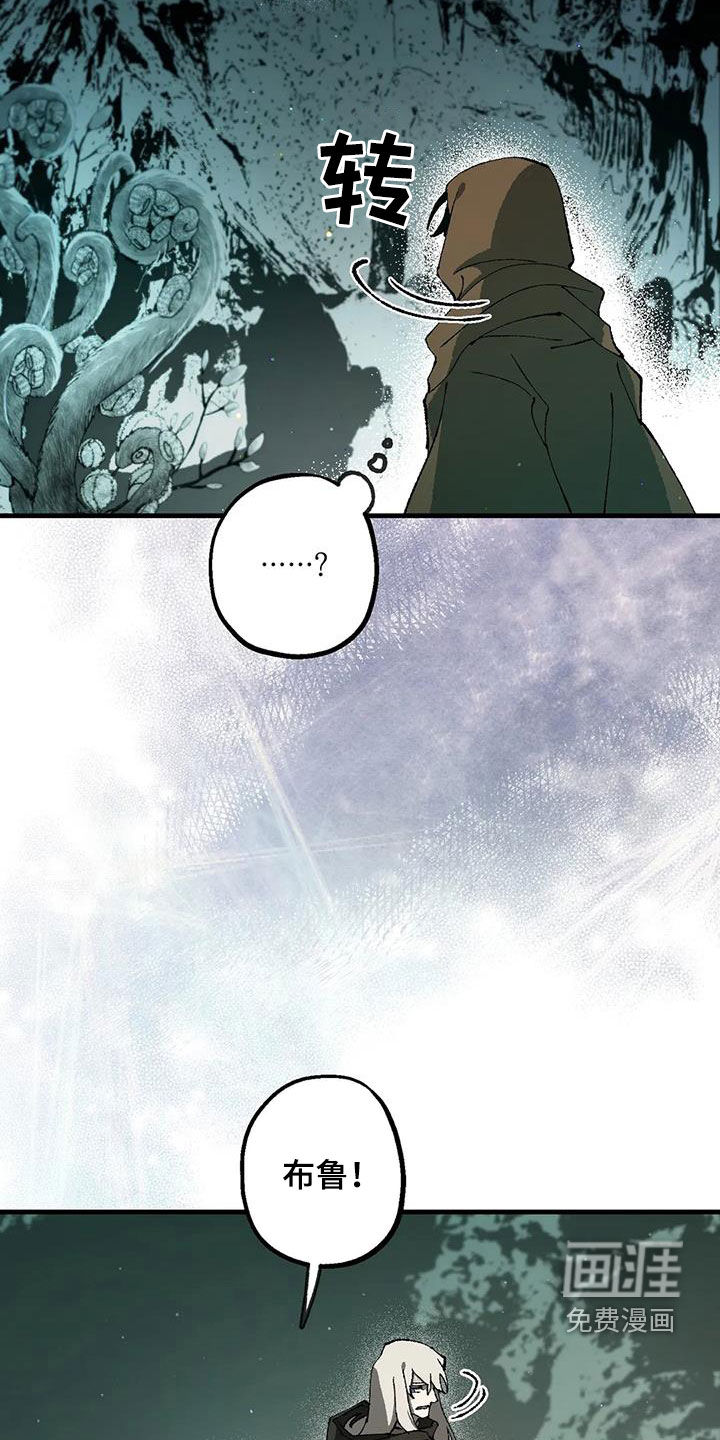 饥饿的灵魂第29话图