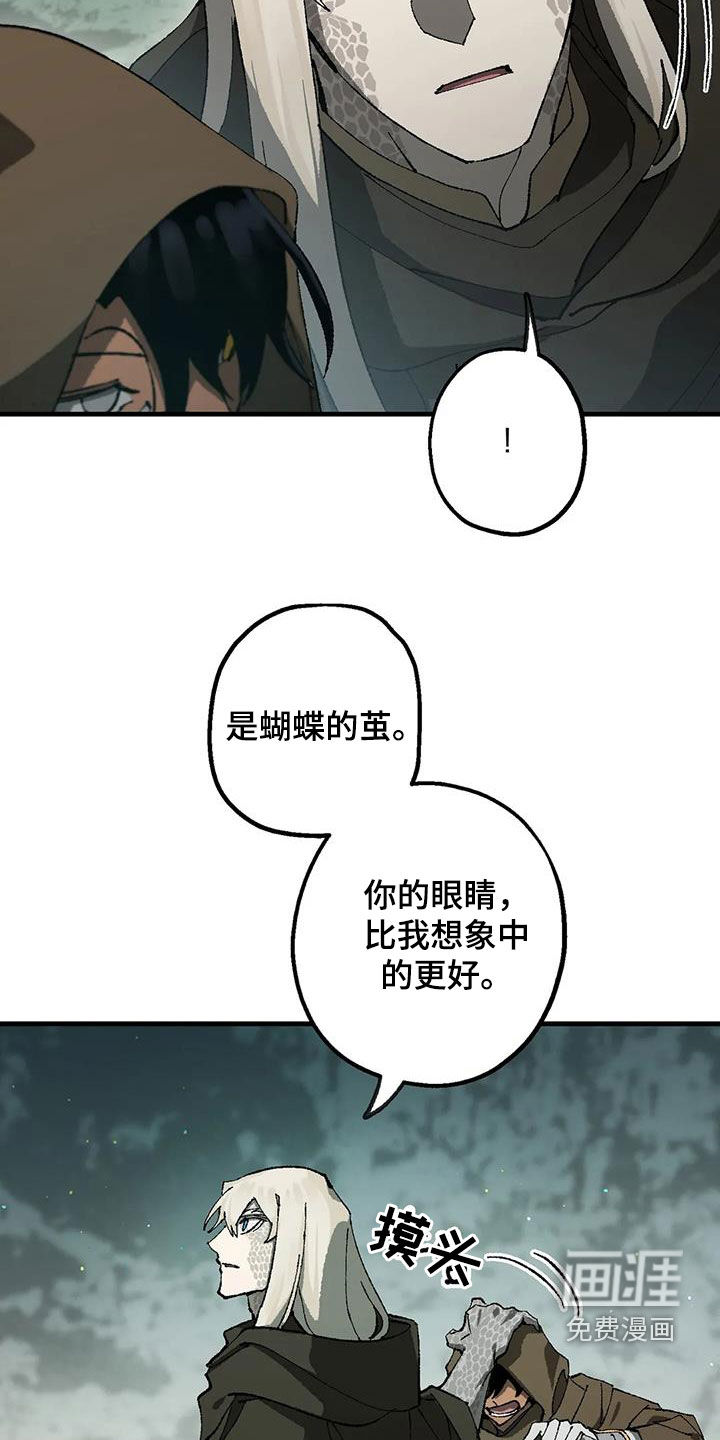 饥饿的灵魂第29话图