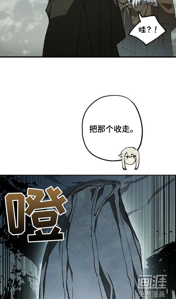 饥饿的灵魂第29话图