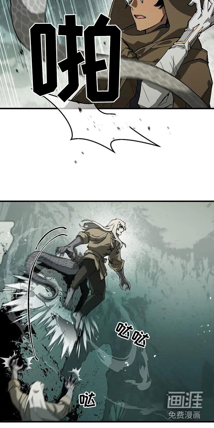 饥饿的灵魂第29话图