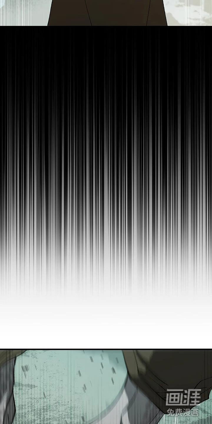 饥饿的灵魂第29话图