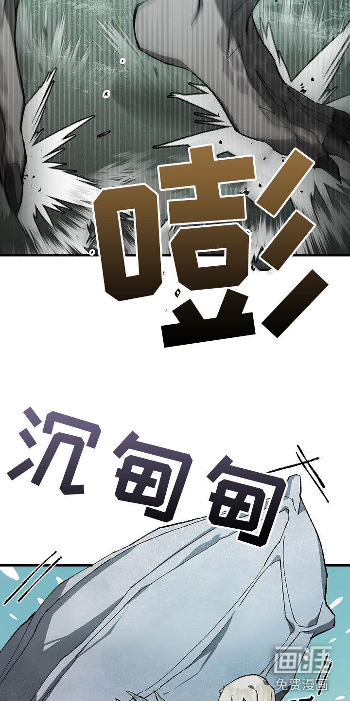 饥饿的灵魂第29话图